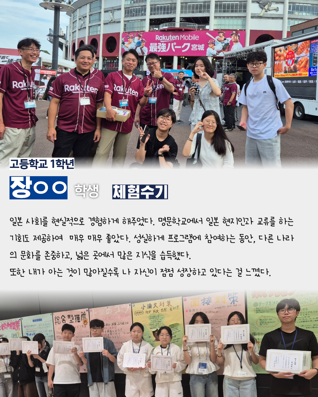 fbcef28587c25ba0f6bac25485bfd9c6_260821_sendai (11).png